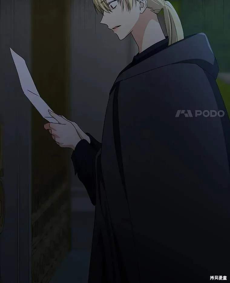 我的暴君變成小孩兒了,第87话,第98张