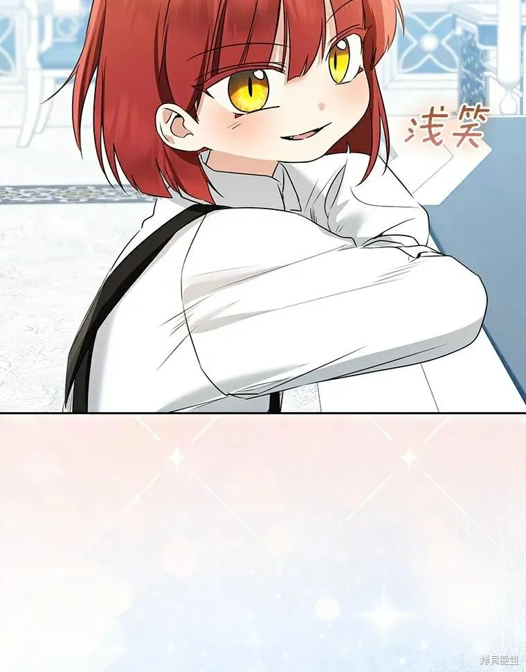 我的暴君變成小孩兒了,第71话,第104张