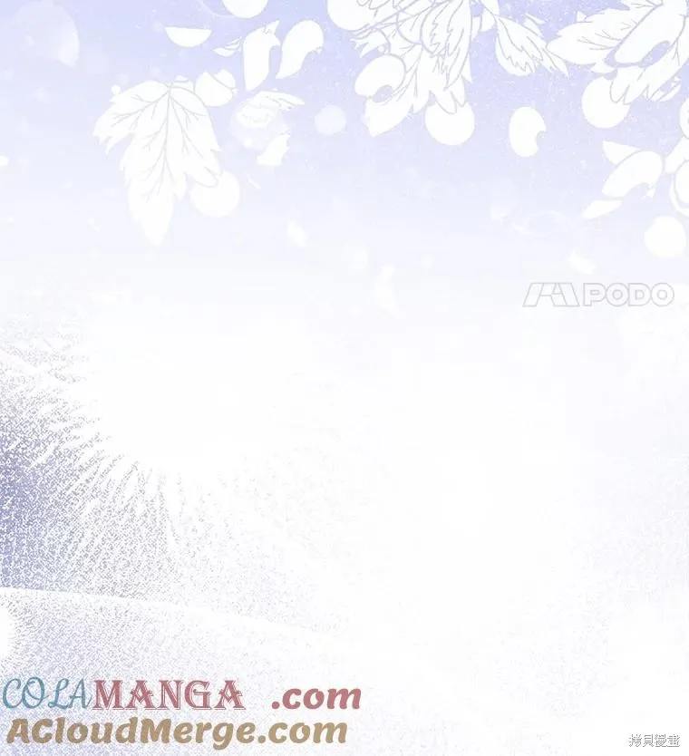 我的暴君變成小孩兒了,第71话,第113张