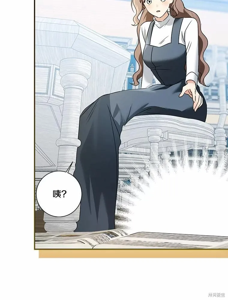 我的暴君變成小孩兒了,第71话,第30张