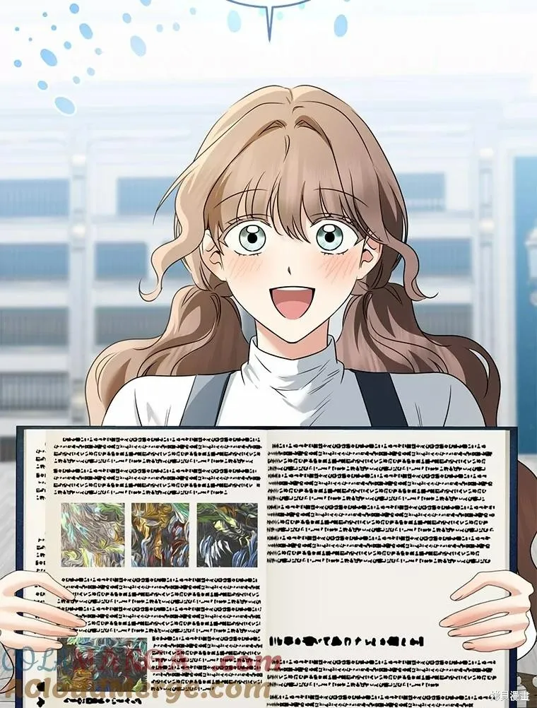 我的暴君變成小孩兒了,第71话,第33张