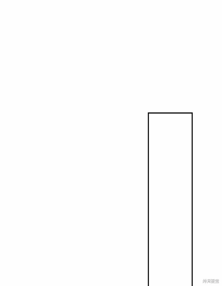 我的暴君變成小孩兒了,第71话,第36张