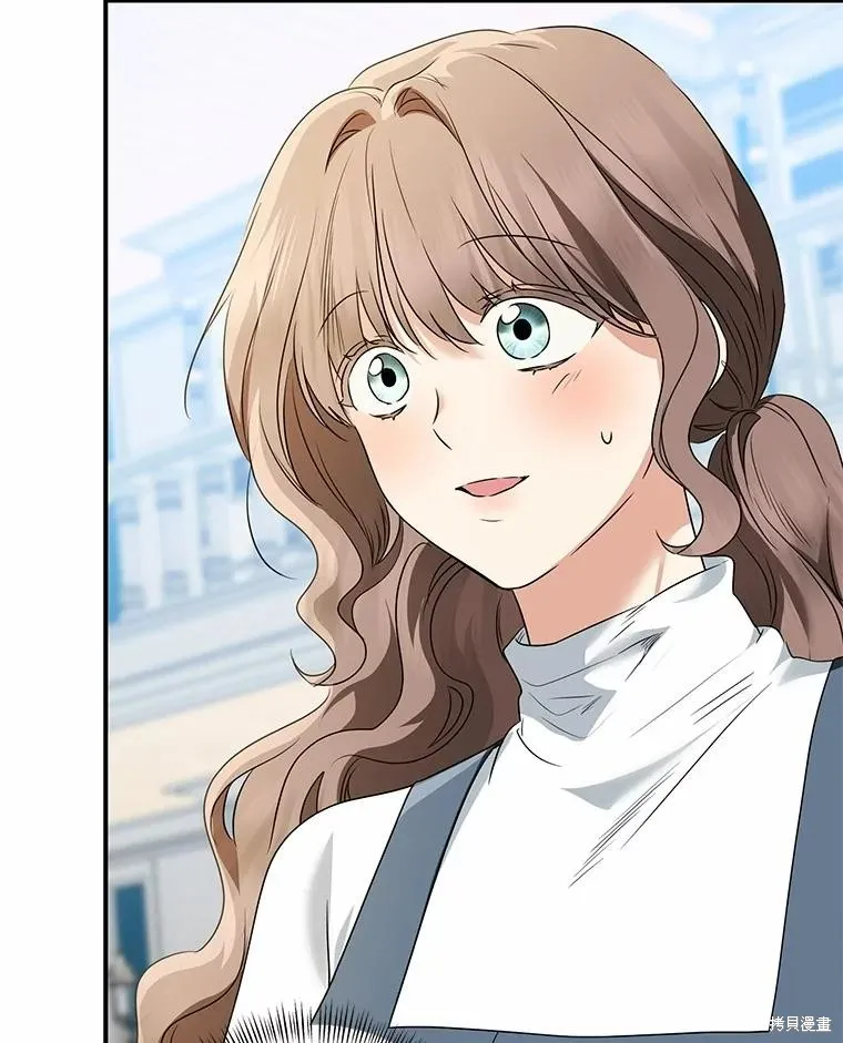我的暴君變成小孩兒了,第71话,第7张