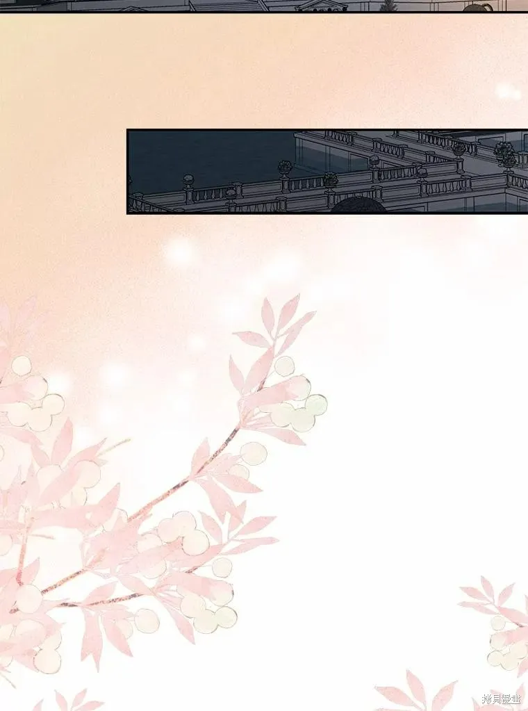 我的暴君變成小孩兒了,第71话,第75张