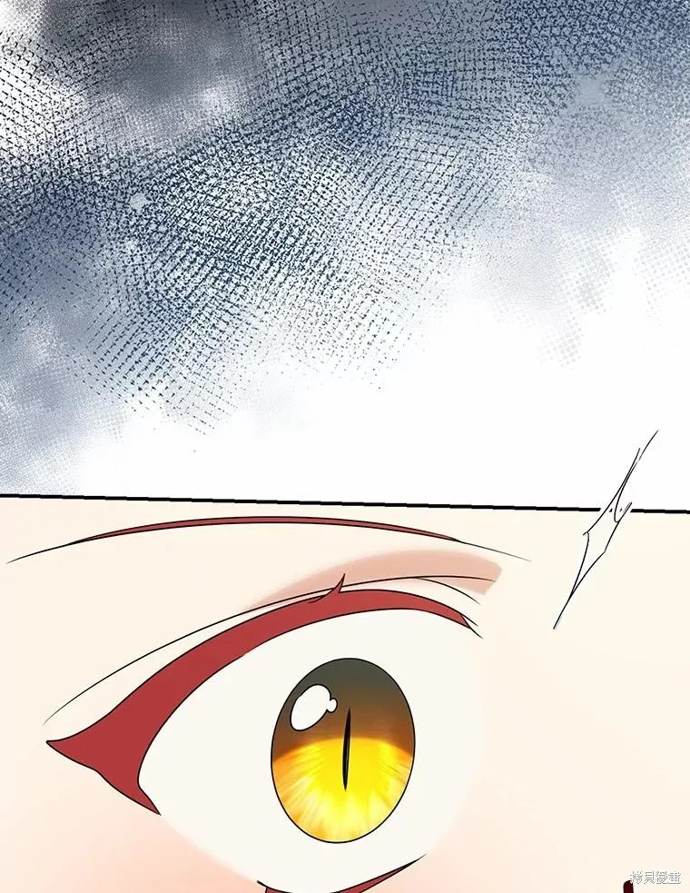 我的暴君變成小孩兒了,第71话,第91张