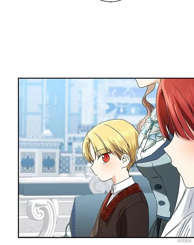 我的暴君變成小孩兒了,第69话,第142张