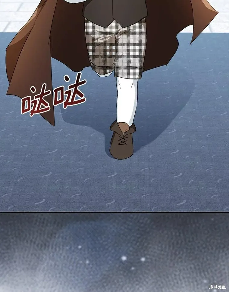 我的暴君變成小孩兒了,第69话,第27张