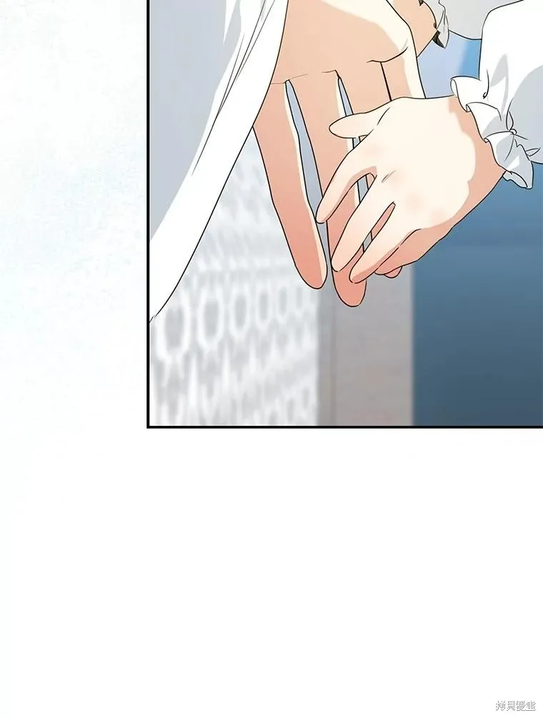 我的暴君變成小孩兒了,第69话,第47张
