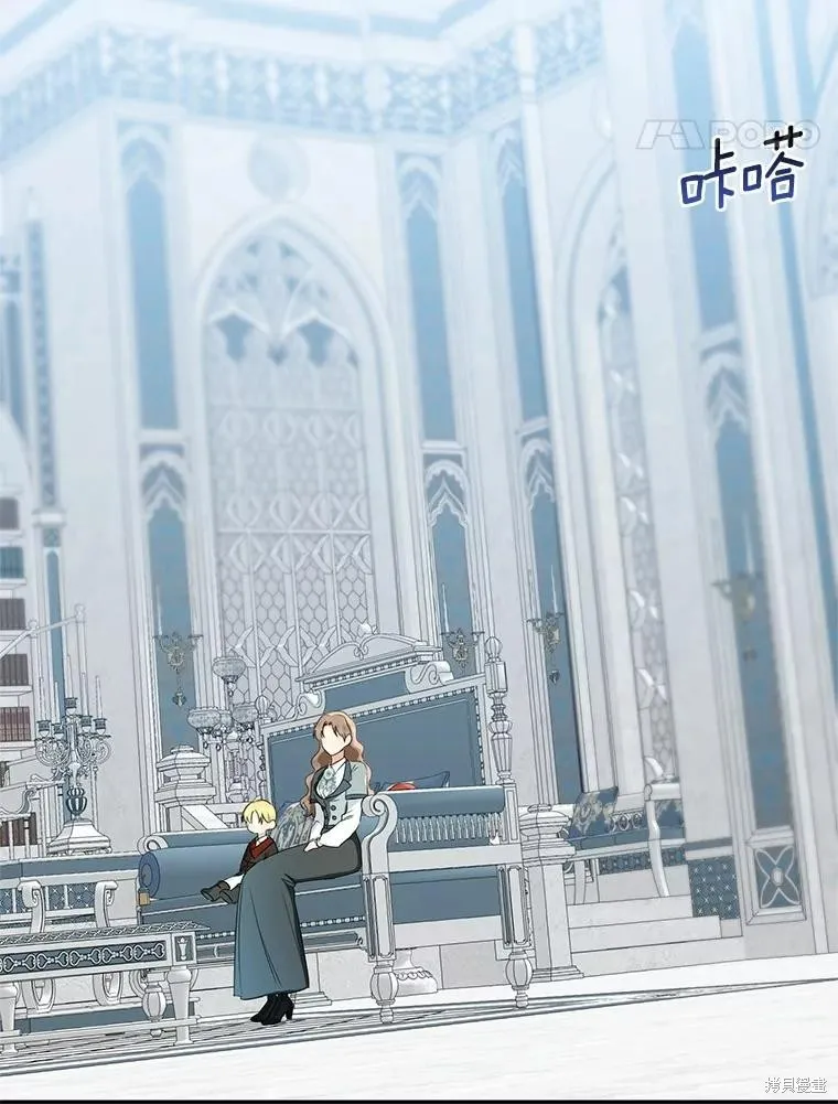 我的暴君變成小孩兒了,第69话,第68张