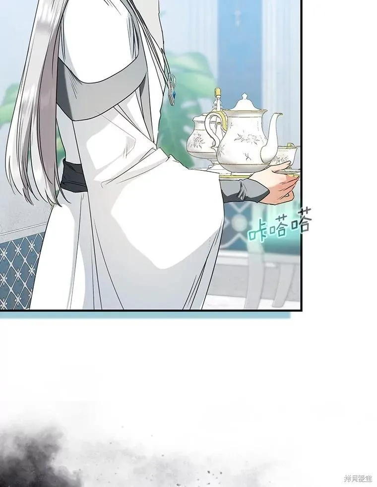我的暴君變成小孩兒了,第69话,第70张