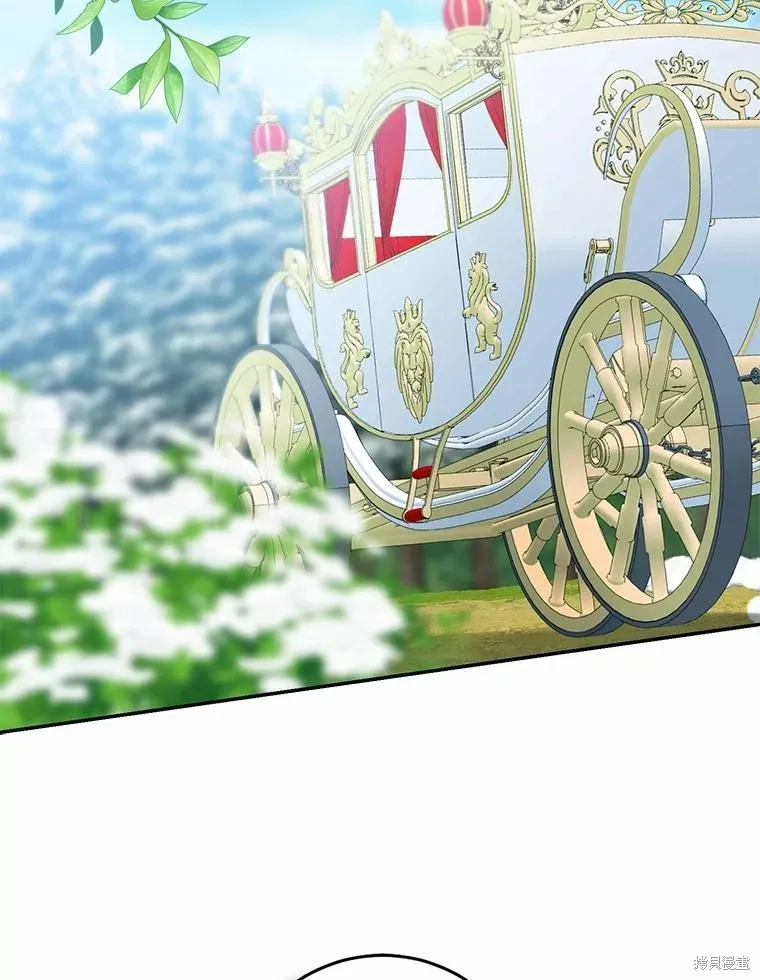 我的暴君變成小孩兒了,第72话,第4张