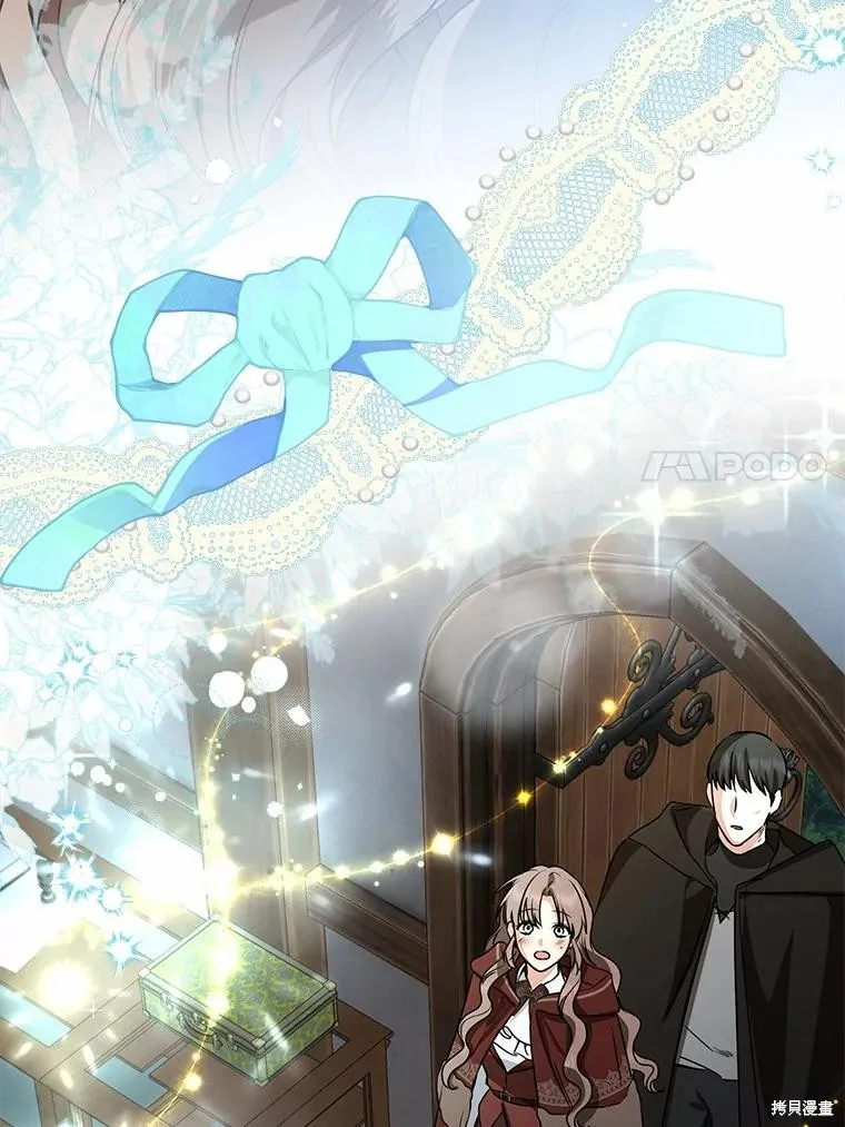 我的暴君變成小孩兒了,第74话,第11张