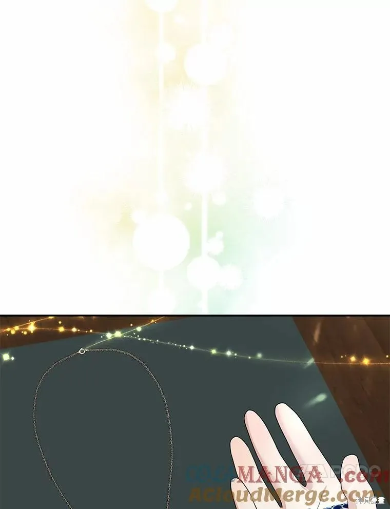 我的暴君變成小孩兒了,第74话,第17张