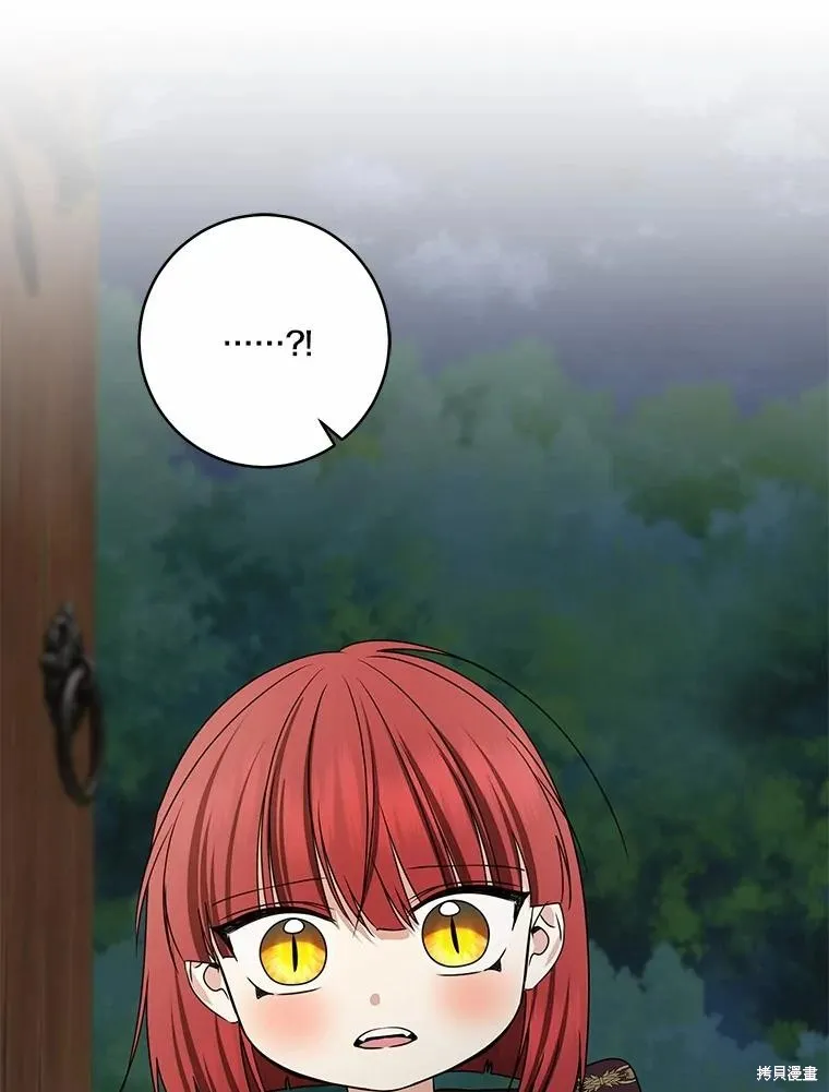 我的暴君變成小孩兒了,第74话,第22张