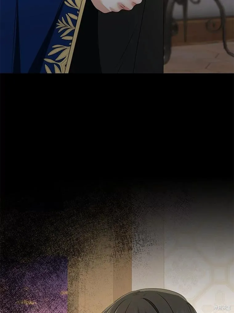 我的暴君變成小孩兒了,第74话,第44张
