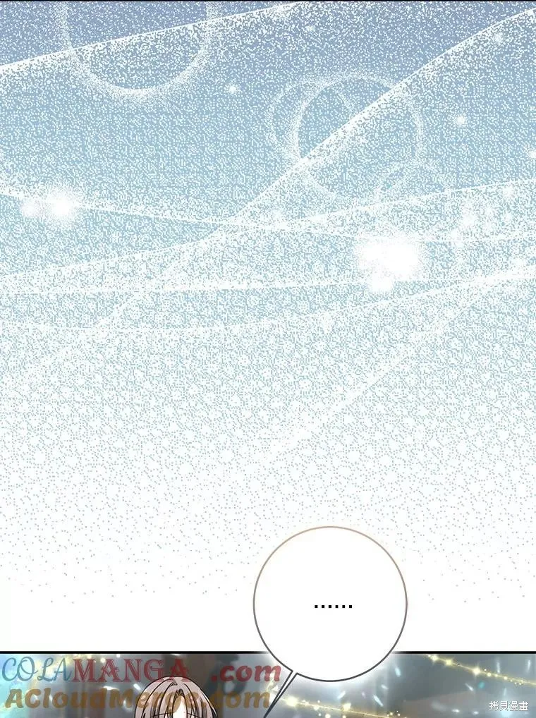 我的暴君變成小孩兒了,第74话,第57张
