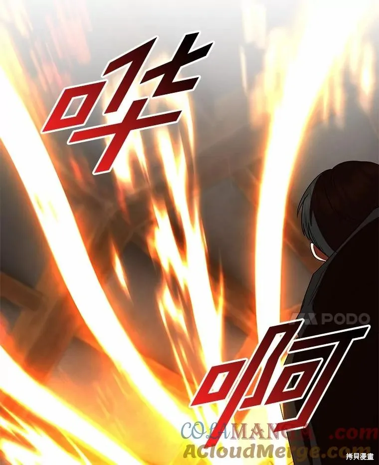 我的暴君變成小孩兒了,第74话,第69张