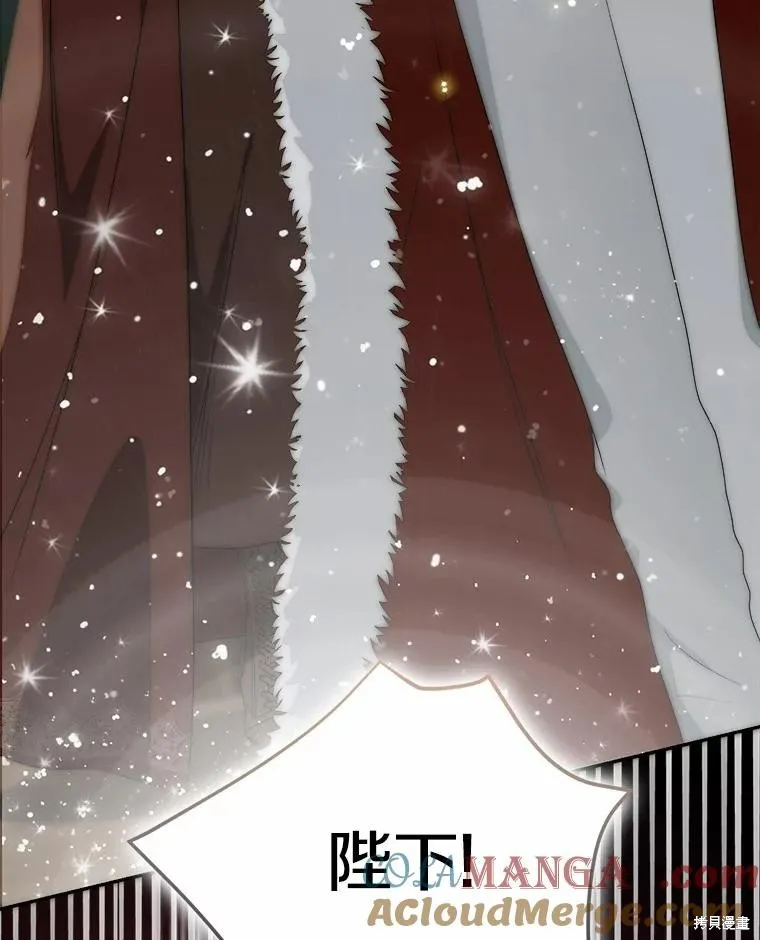我的暴君變成小孩兒了,第74话,第77张