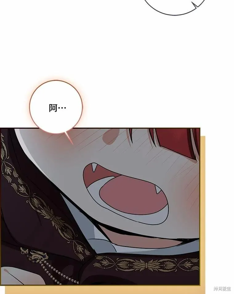我的暴君變成小孩兒了,第74话,第94张