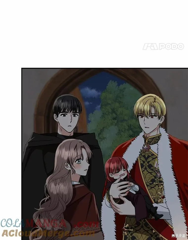 我的暴君變成小孩兒了,第74话,第97张