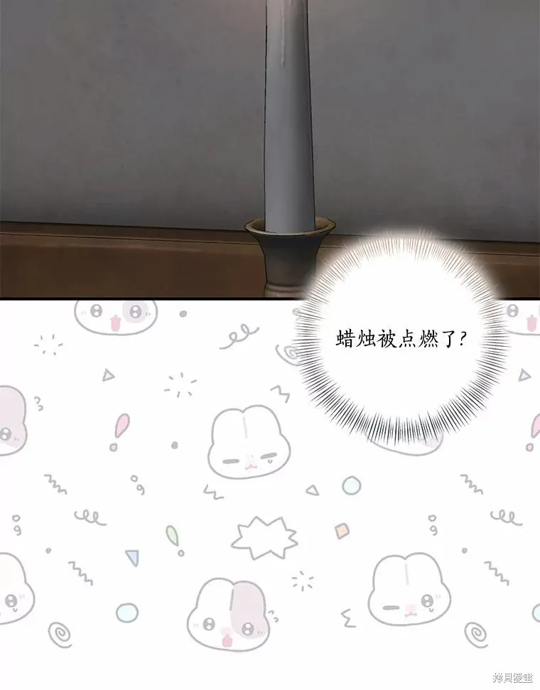 我的暴君變成小孩兒了,第74话,第99张