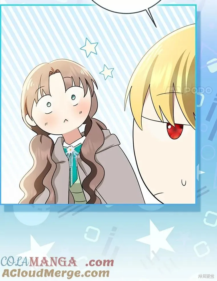我的暴君變成小孩兒了,第91话,第109张