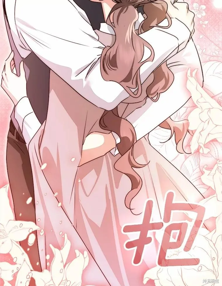 我的暴君變成小孩兒了,第91话,第156张