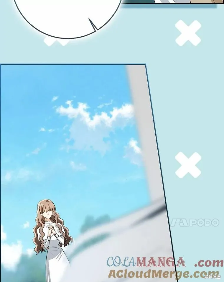 我的暴君變成小孩兒了,第91话,第21张