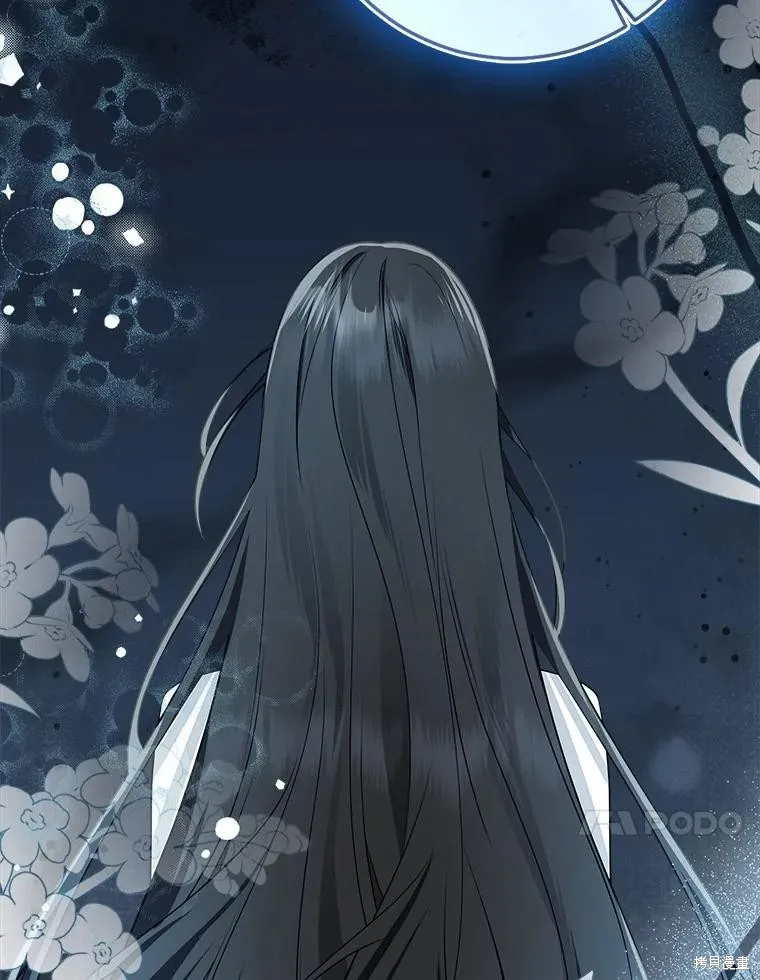 我的暴君變成小孩兒了,第91话,第38张
