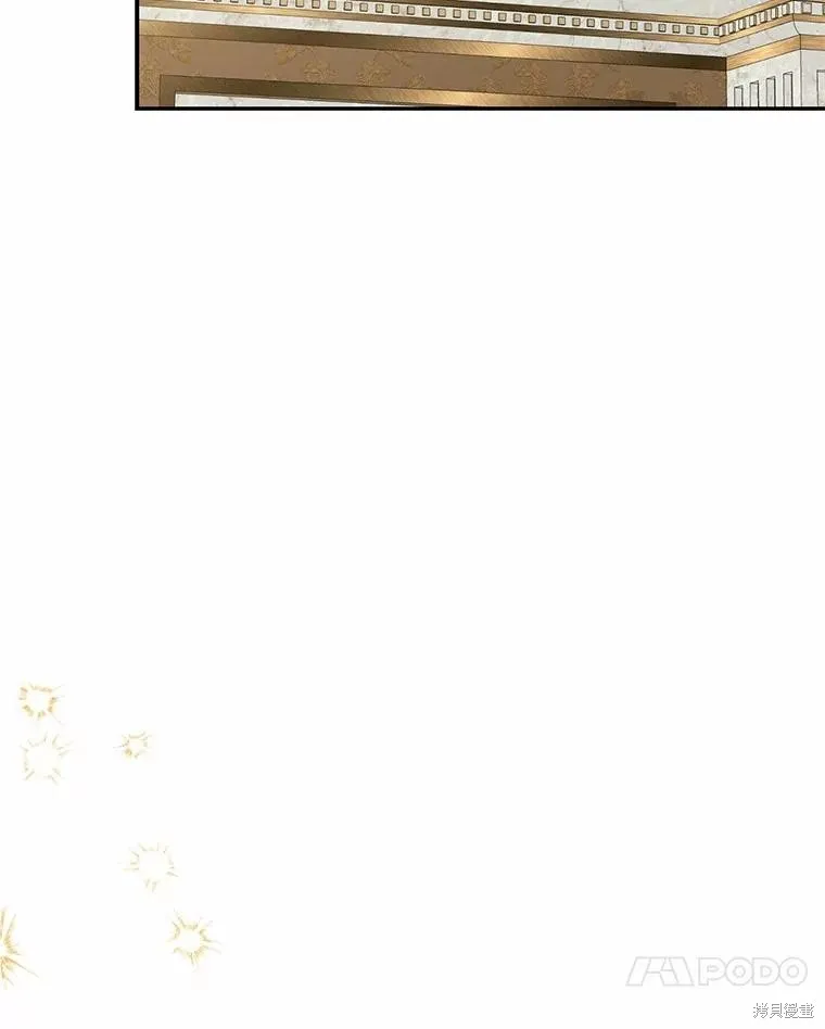 我的暴君變成小孩兒了,第91话,第58张