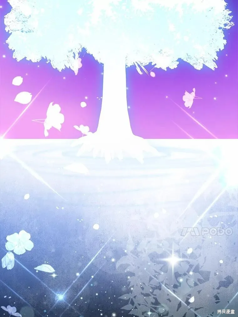 我的暴君變成小孩兒了,第83话,第115张