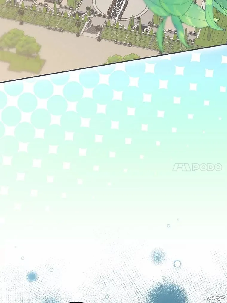 我的暴君變成小孩兒了,第83话,第128张