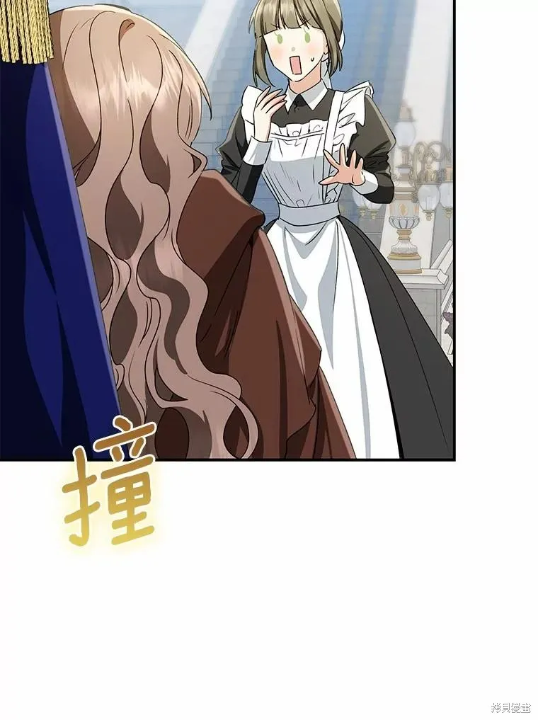 我的暴君變成小孩兒了,第83话,第142张