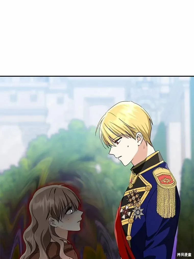 我的暴君變成小孩兒了,第83话,第150张