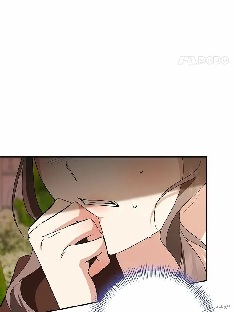 我的暴君變成小孩兒了,第83话,第154张