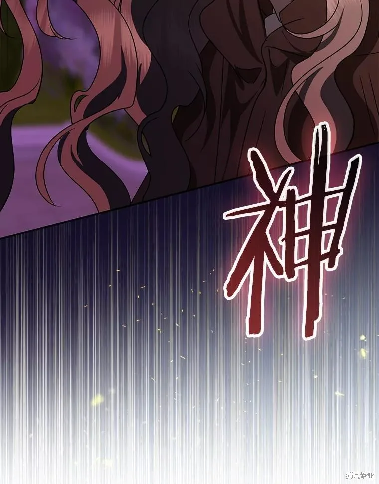 我的暴君變成小孩兒了,第83话,第172张