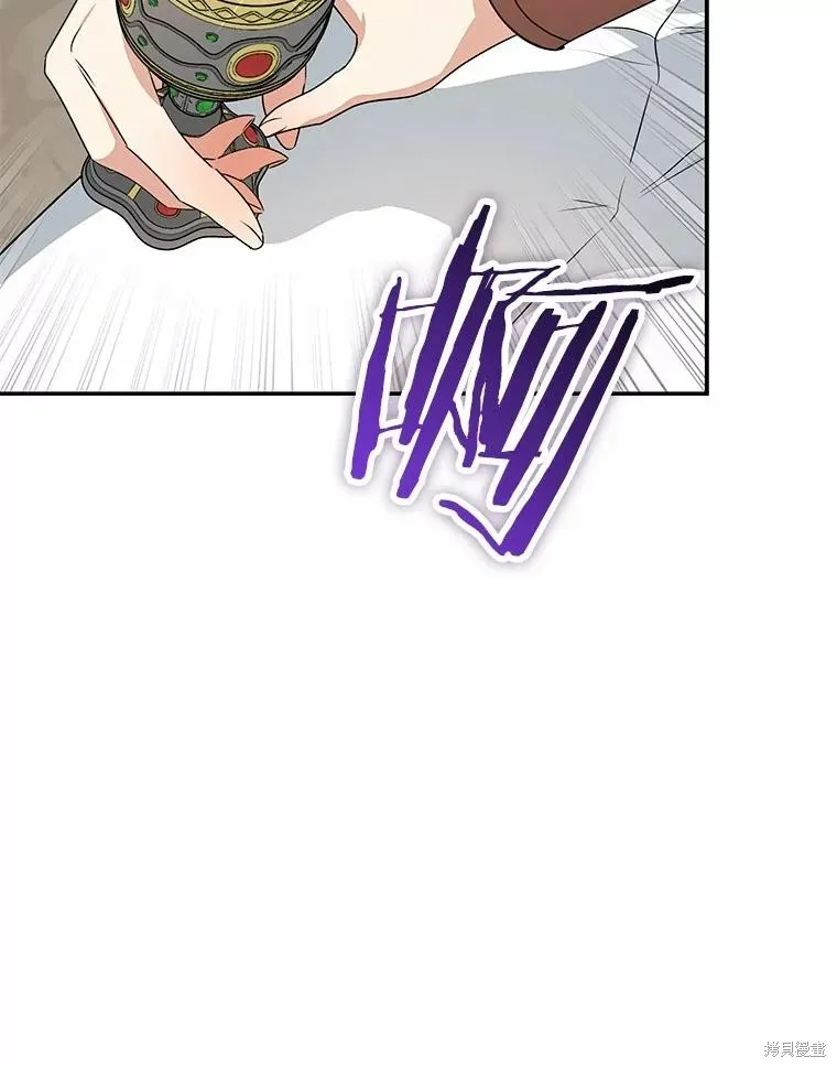我的暴君變成小孩兒了,第83话,第202张
