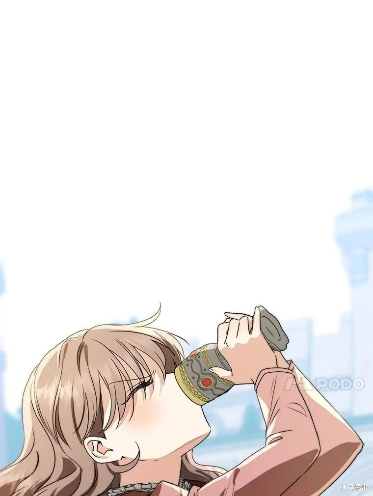 我的暴君變成小孩兒了,第83话,第203张
