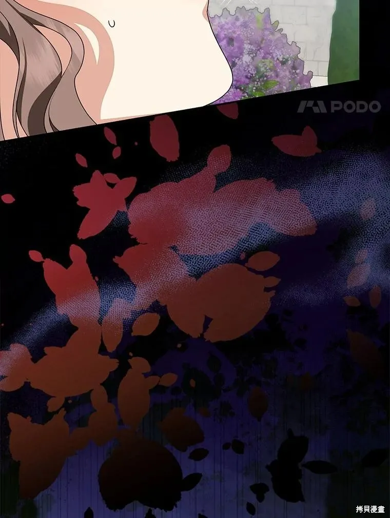 我的暴君變成小孩兒了,第83话,第210张