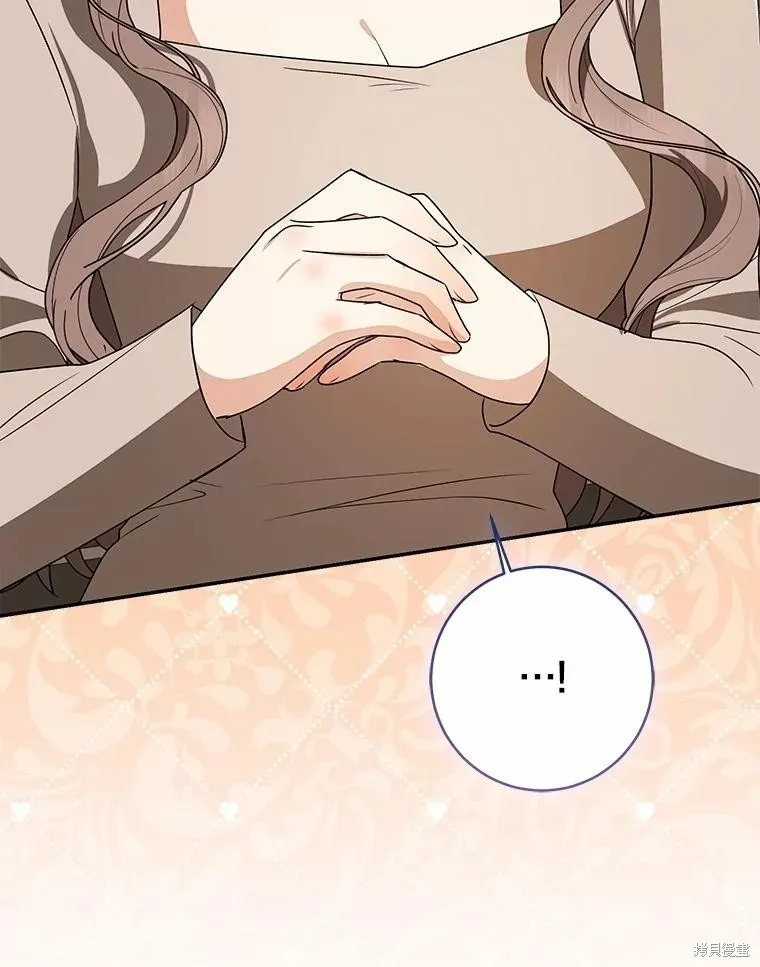我的暴君變成小孩兒了,第83话,第51张