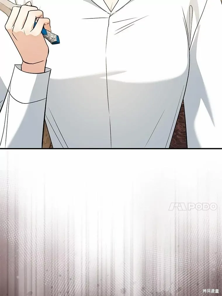 我的暴君變成小孩兒了,第83话,第63张