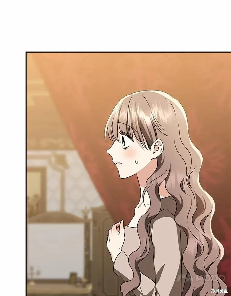 我的暴君變成小孩兒了,第83话,第66张