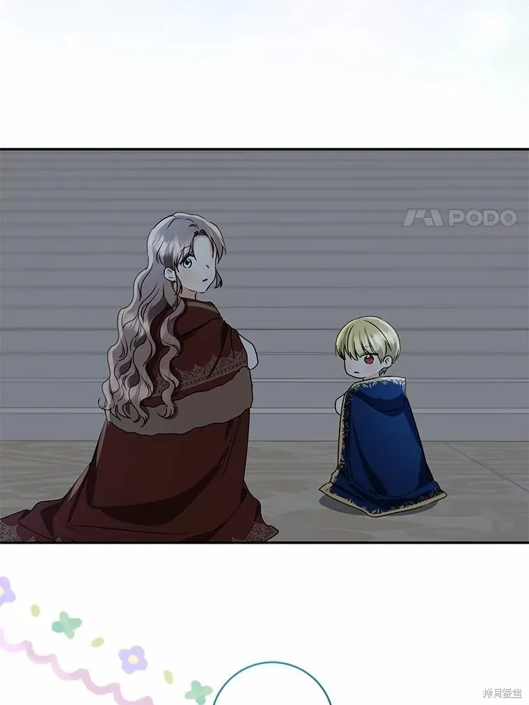 我的暴君變成小孩兒了,第73话,第112张