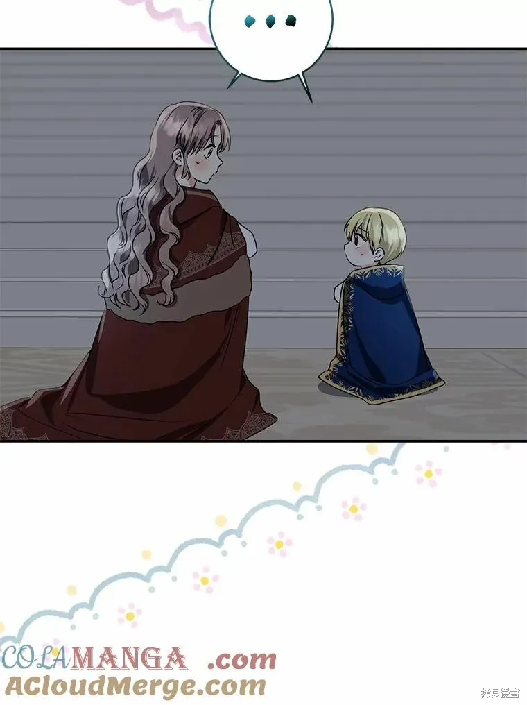 我的暴君變成小孩兒了,第73话,第113张