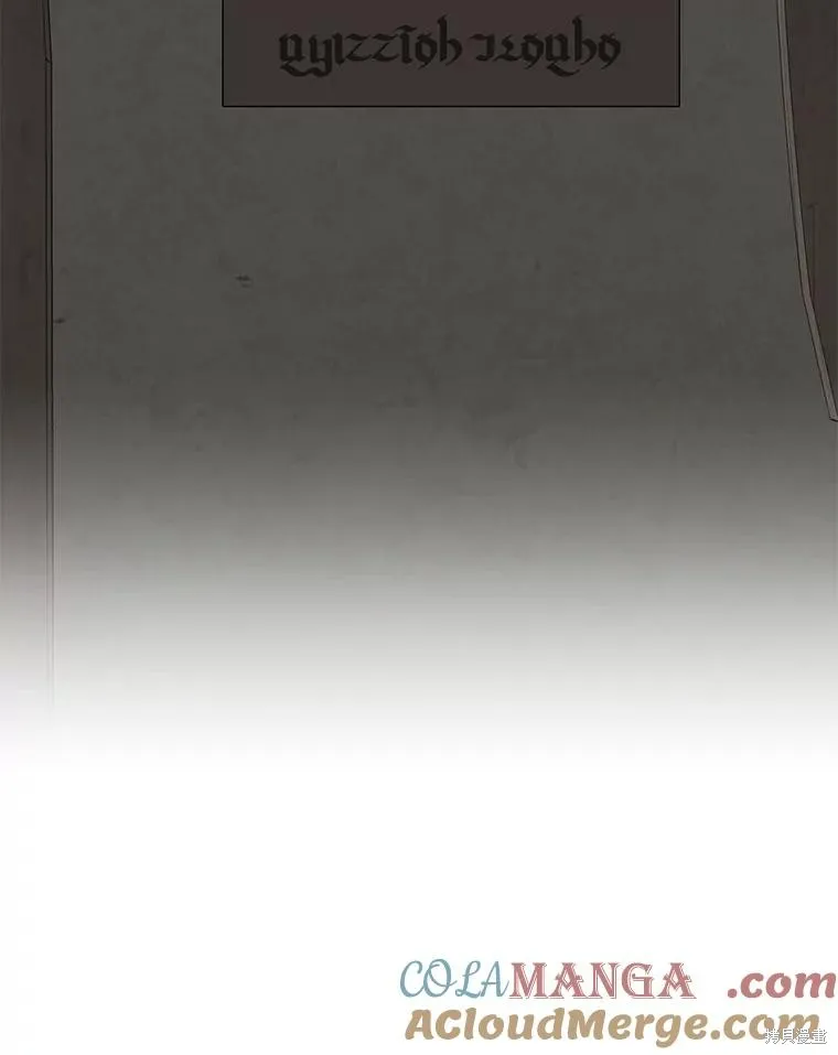 我的暴君變成小孩兒了,第73话,第133张