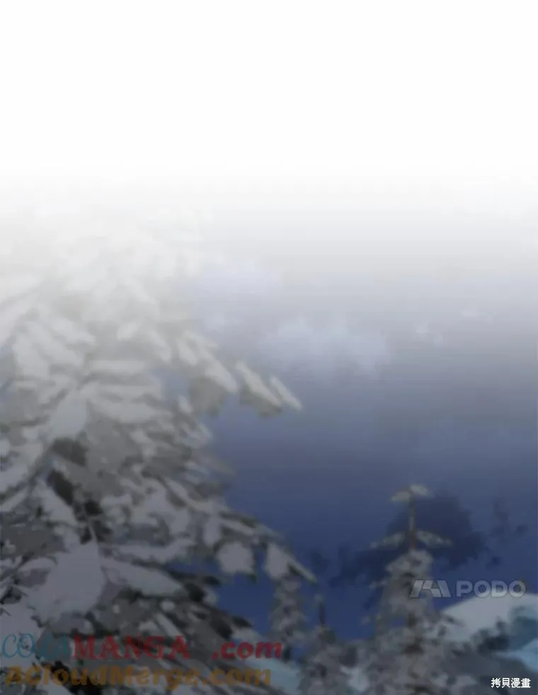 我的暴君變成小孩兒了,第73话,第21张