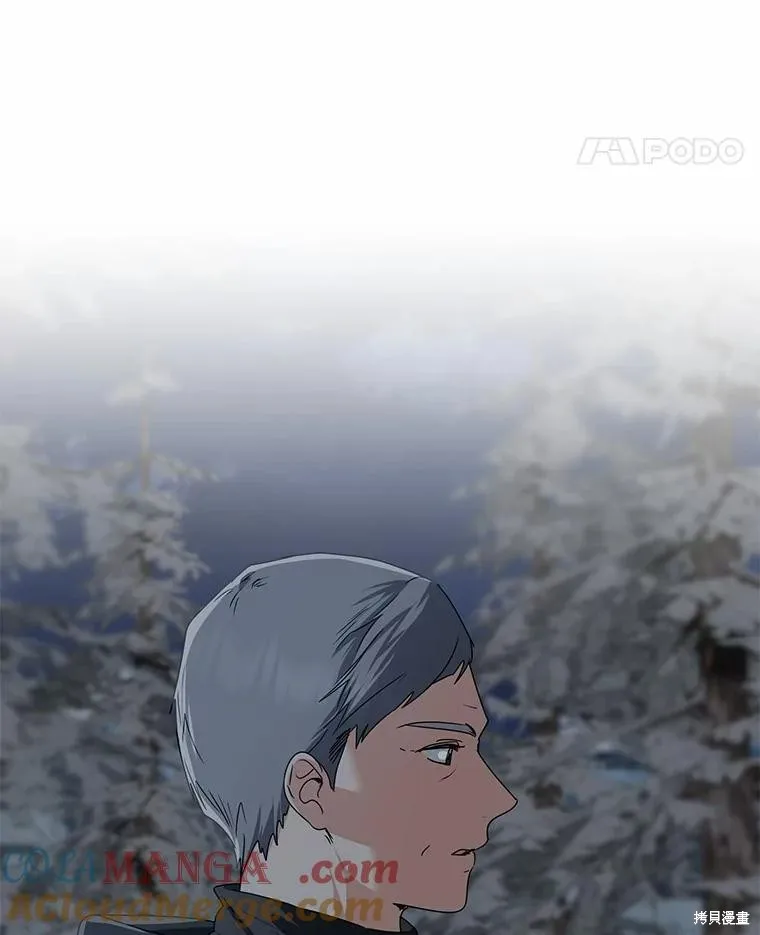 我的暴君變成小孩兒了,第73话,第25张