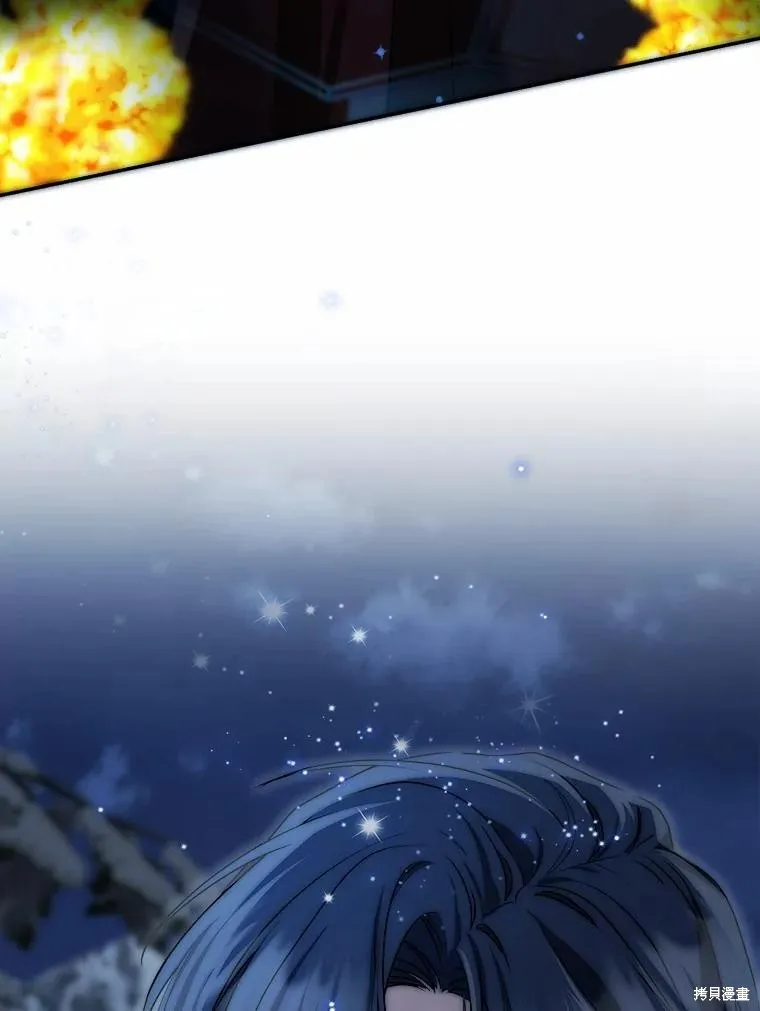 我的暴君變成小孩兒了,第73话,第40张