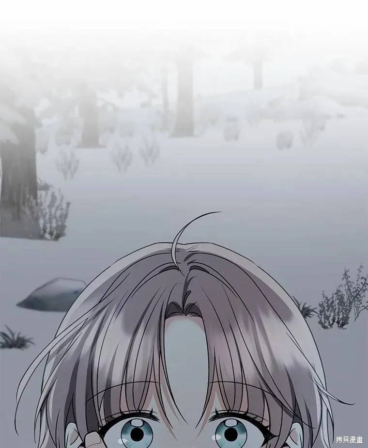 我的暴君變成小孩兒了,第73话,第74张