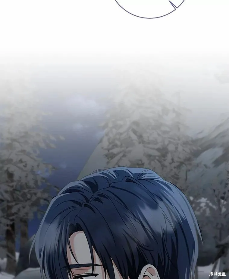 我的暴君變成小孩兒了,第73话,第79张